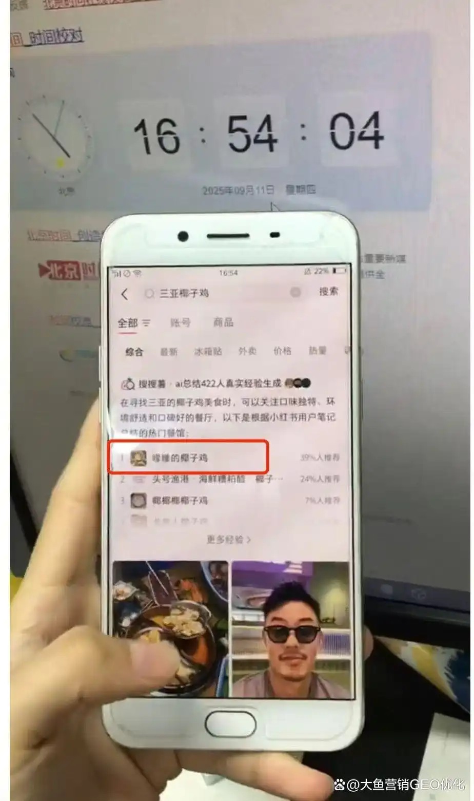 榆林小红书ai搜索优化
